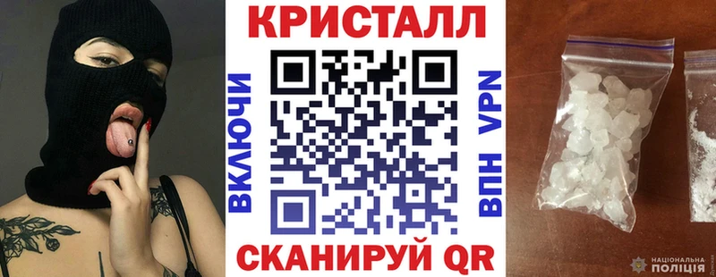 darknet официальный сайт  Армавир  АМФЕТАМИН 97%  hydra ONION 