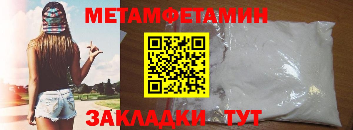 Армавир  Амфетамин  Вход с VPN  АМФЕТАМИН 98% 