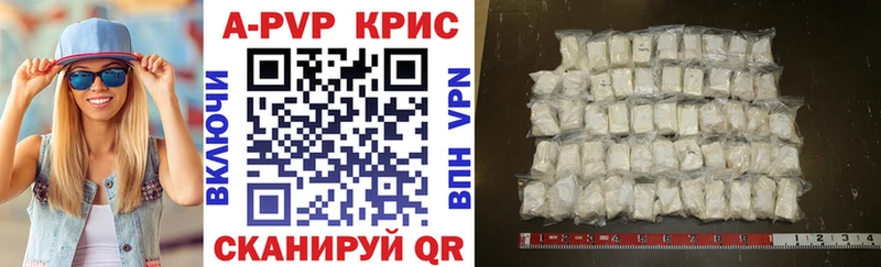 гидра ССЫЛКА  где найти   Армавир  А ПВП мука 