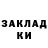 Кокаин Колумбийский ZetsuDark