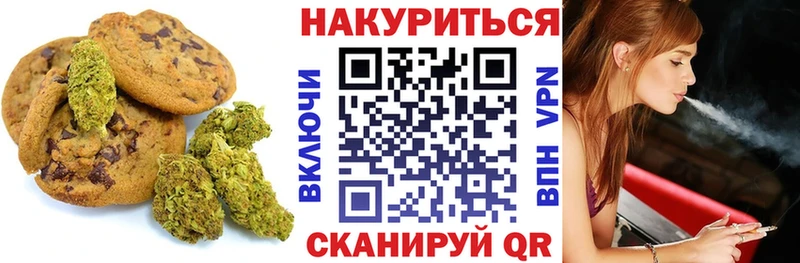 Еда ТГК конопля  Армавир 