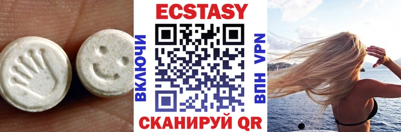 Ecstasy ешки  где найти   Армавир 