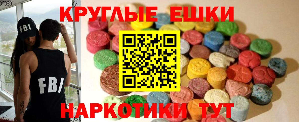 ЭКСТАЗИ mix Армавир