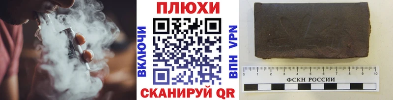 ГАШИШ индика сатива  купить наркотики цена  Армавир 