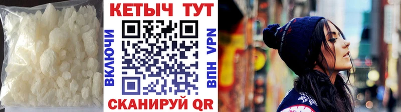 КЕТАМИН ketamine  Армавир 
