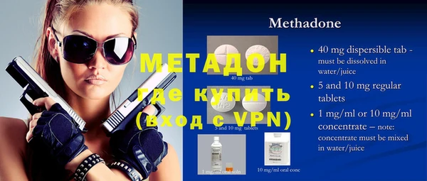 марки nbome Богородицк