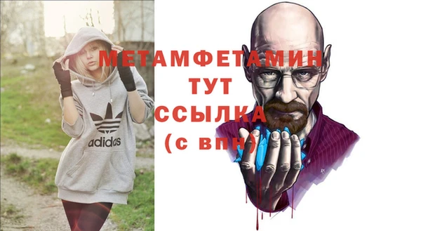 марки nbome Богородицк