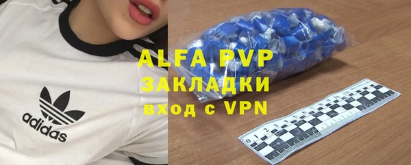 амфетамин Богородск