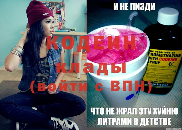 марки nbome Богородицк