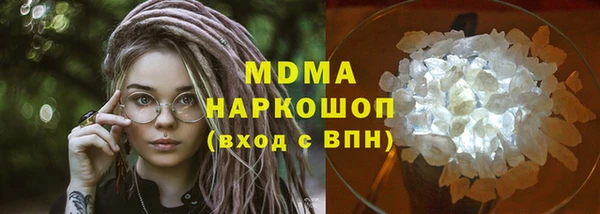 гашик Богданович