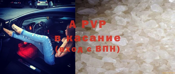 амфетамин Богородск