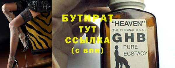 марки nbome Богородицк