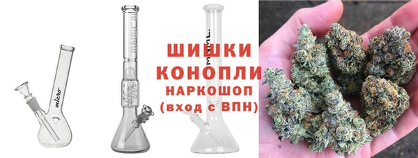 марки nbome Богородицк