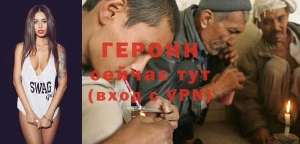 амфетамин Богородск