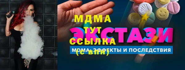 гашик Богданович