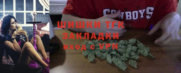 амфетамин Богородск