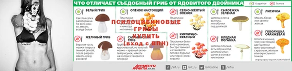 амфетамин Богородск