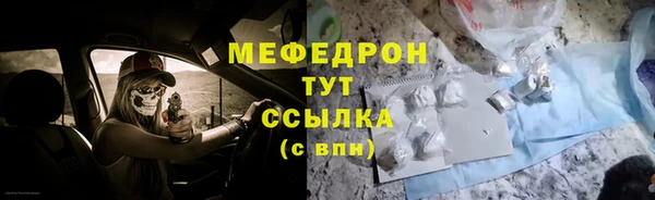 амфетамин Богородск