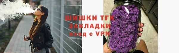 амфетамин Богородск
