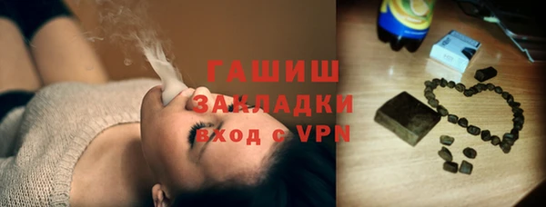 марки nbome Богородицк
