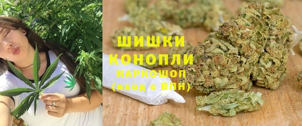 амфетамин Богородск