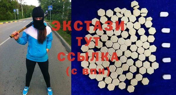 марки nbome Богородицк