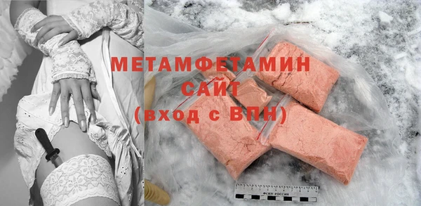 амфетамин Богородск
