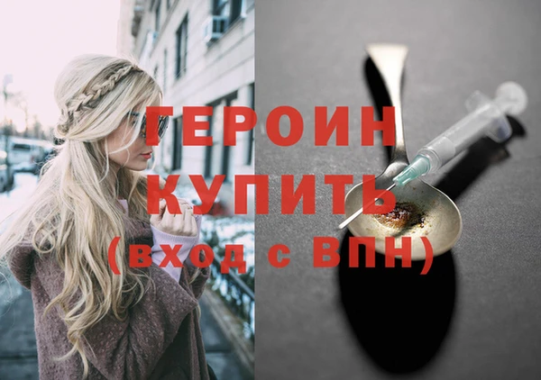 марки nbome Богородицк