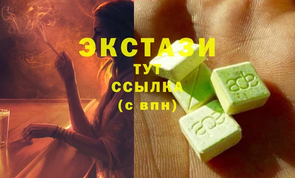 амфетамин Богородск