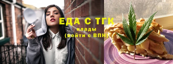марки nbome Богородицк