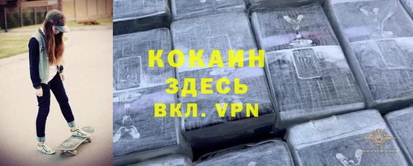 марки nbome Богородицк