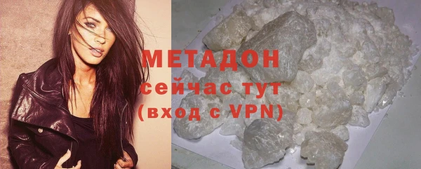 амфетамин Богородск