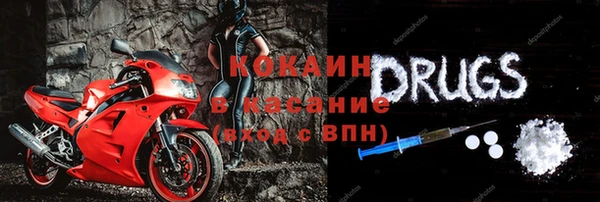 амфетамин Богородск