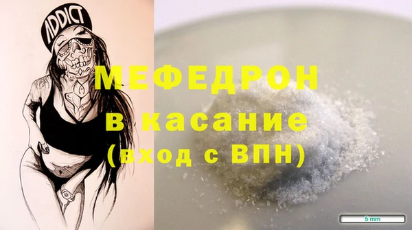 амфетамин Богородск