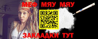 ПСИЛОЦИБИНОВЫЕ ГРИБЫ Новокубанск