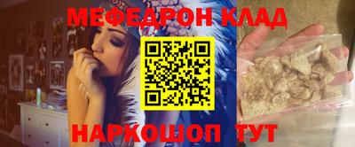 бутик Новозыбков