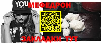 2c-b Новодвинск