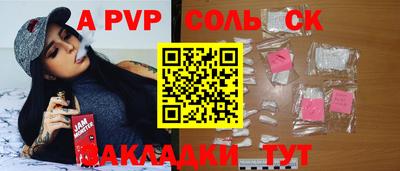2c-b Новодвинск
