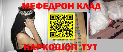 бутик Новозыбков