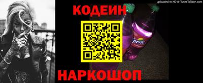 ПСИЛОЦИБИНОВЫЕ ГРИБЫ Новокубанск