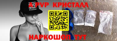 2c-b Новодвинск