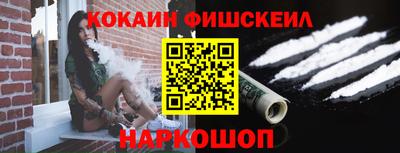 ПСИЛОЦИБИНОВЫЕ ГРИБЫ Новокубанск