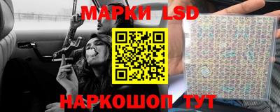 ПСИЛОЦИБИНОВЫЕ ГРИБЫ Новокубанск