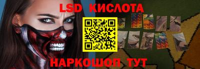 2c-b Новодвинск