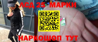 бутик Новозыбков