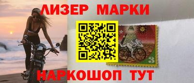 ПСИЛОЦИБИНОВЫЕ ГРИБЫ Новокубанск
