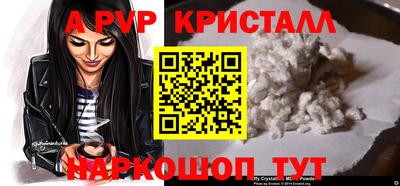 2c-b Новодвинск