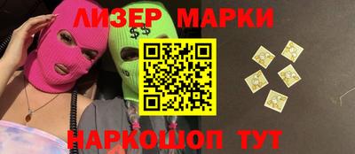 бутик Новозыбков