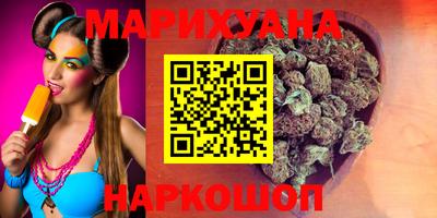 ПСИЛОЦИБИНОВЫЕ ГРИБЫ Новокубанск