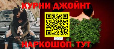 бутик Новозыбков